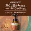 Biore The Hand Foaming Hand Soap, Deep, Warm Herbalwood Scent,