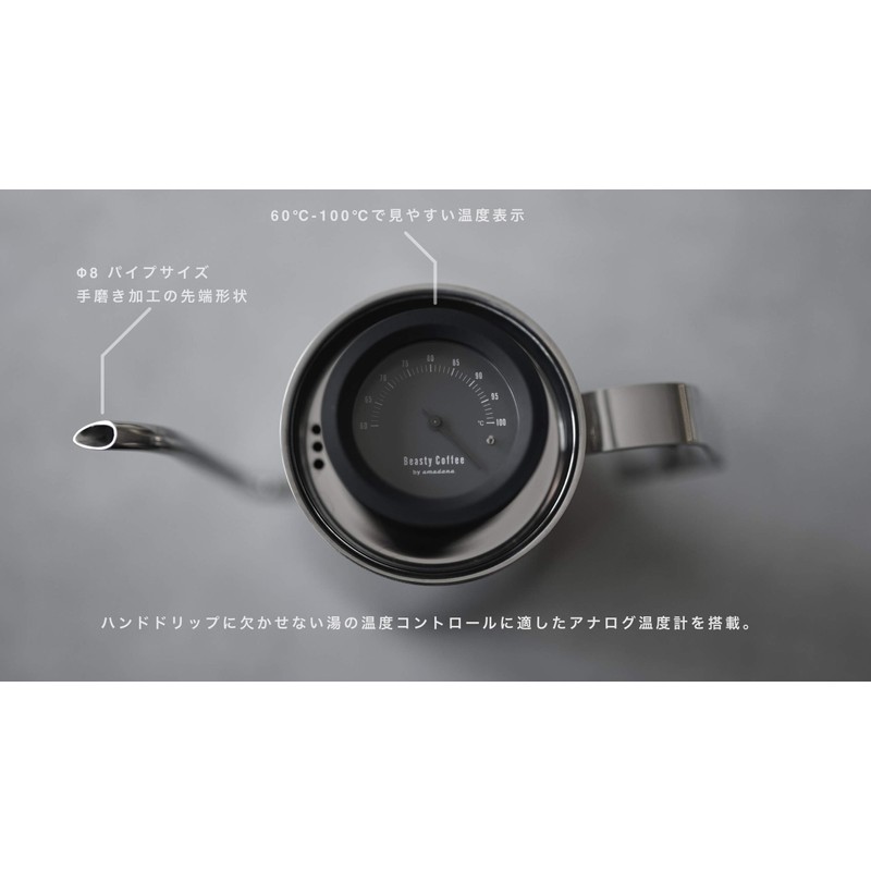 Coffee Kettle Gloss Silver [Niigata/Tsubamesanjo] [Beasty Coffee] Kettle with a