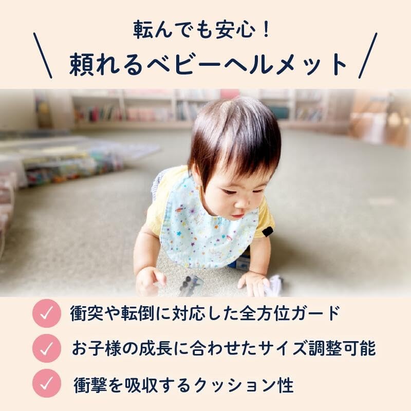 Colulu Baby Helmet, 1 Year Old, Fall Prevention, Head Guard