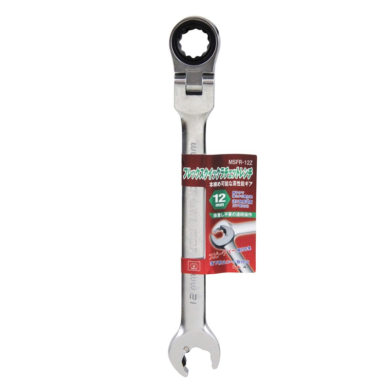 SK11 MSFR-12Z Flex Quick Ratchet Wrench 0.5 inches (12 mm),
