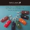 Leathertone 4LT0027 Tochigi Leather Key Case with Carabiner, Made in