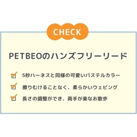 re ens Lead, Hands-Free Lead, Shoulder, Sit, Dogs, Cats, Small Dogs, Medium Dogs, Puppies, Length Adjustable, Easy, Breathable, Stylish, Cute, PETBEO Pet Beo, Makuake 5 Second Harness, Korea