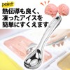 ARARAGI Ice Cream Spoon Ice Cream Disher Heat Transfer Handle