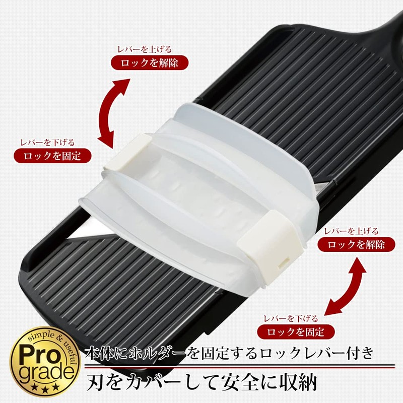 Shimomura Industry Professional Grade Rapid Cabbage Slicer PG-628 Black