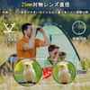 xunbida Binoculars for Live Use, 20x Opera Glass, 20x (Industry