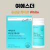 Esther Formula White Vaginal Lactobacillus Female Ester 30 Capsules /