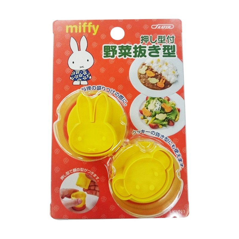 Character Vegetable Cutter