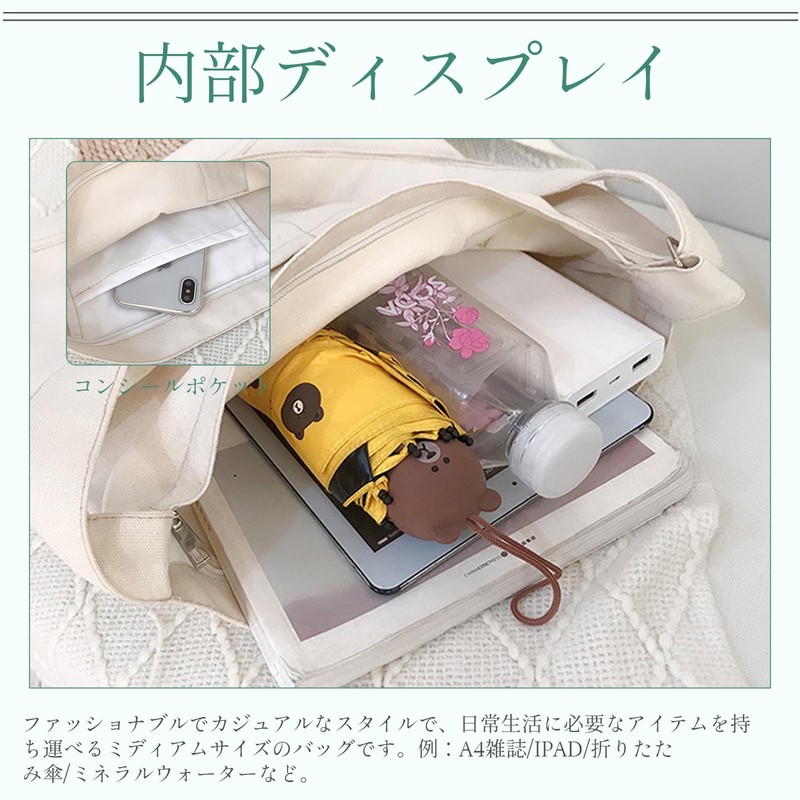 VEAGIA Tote Bag, Canvas, Shoulder Bag, A4, Large Size, Canvas