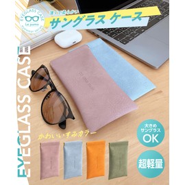 Le pumo Sunglasses Case, Leather Style, Eyeglass Case, Sunglasses, Synthetic Leather, Eyeglass Case, Glasses Case, Men's, Women's, Business, Pink