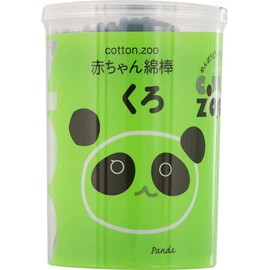Cotton Zoo Baby Cotton Swab Black 160P X Set of 5 