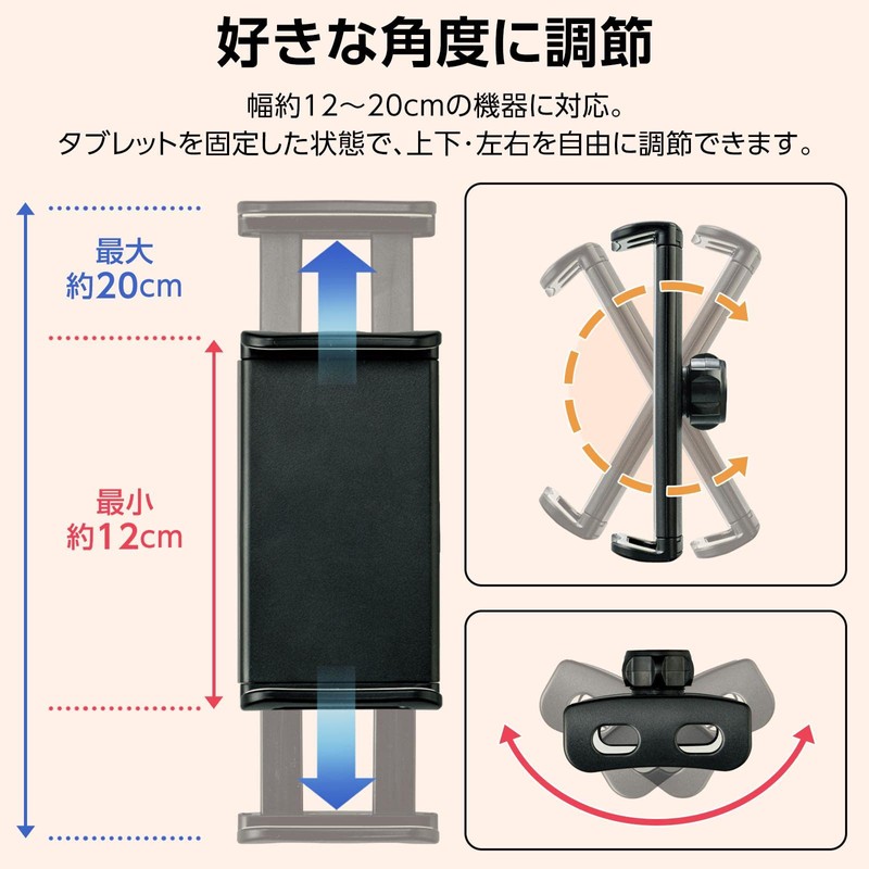 コモライフ 車用 タブレットホルダー 【耐荷重：約500g】 タブレットスタンド スマホスタンド スマホホルダー タブレット スマホ ホルダー