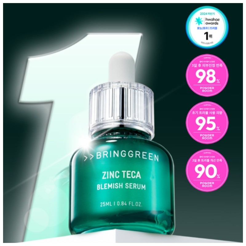 BRING GREEN Zinc Teca Blemish Serum 25ml