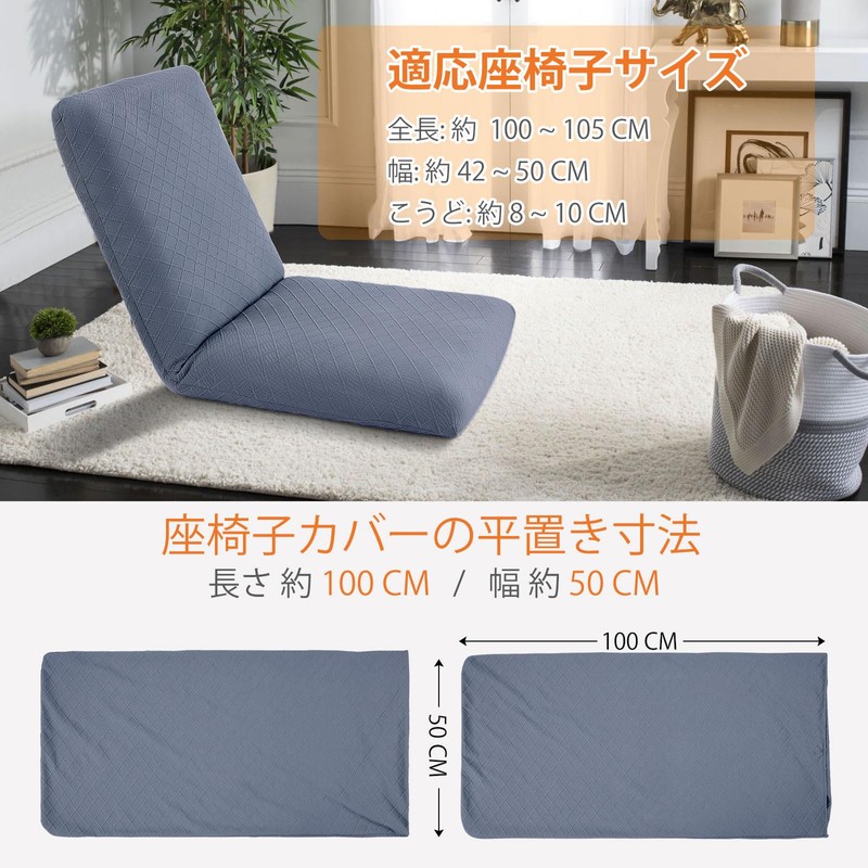 Leweet Chair Cover, Stretchable, Waterproof, Washable, Stretch, Full Coverage, For