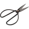 Vivi Gade Vintage Small Scissors for Fabric, Bandage and Other