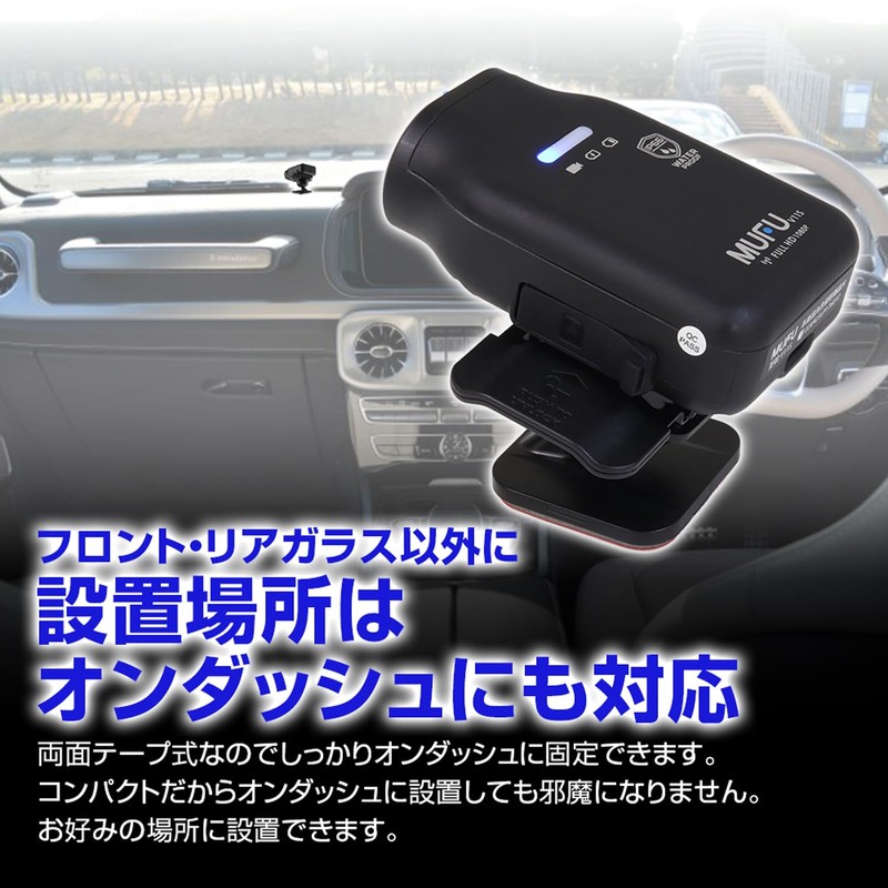 MUFU MF-BDVR003C Car Dash Camera, Ultra Lightweight, Compact, Easy Installation,