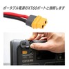 CNCTWO MC4 XT60 Converter Cable 1m 12AWG Waterproof IP67 Weather