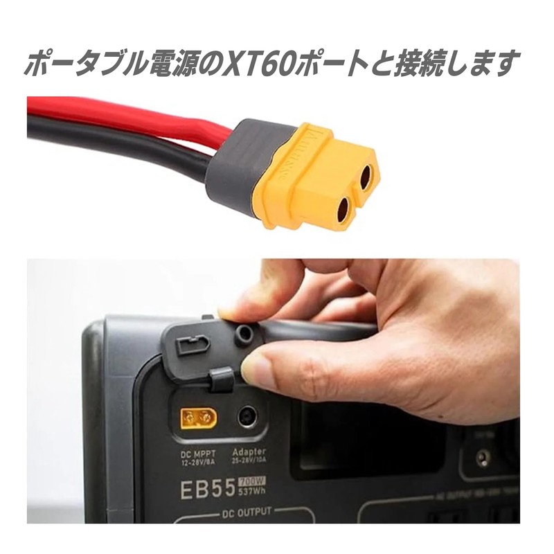 CNCTWO MC4 XT60 Converter Cable 1m 12AWG Waterproof IP67 Weather