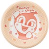 "Go! Anpanman" Dokin-chan Curry Plate, 6.7 inches (17 cm), Children's