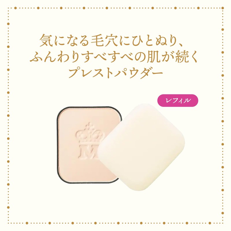 Majorica Majorca Face Powder, Presto Pour Cover, Refill, 0.4 oz