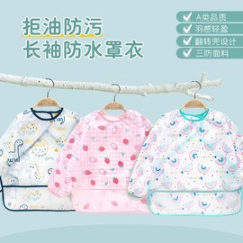 Cute Tao Long-Sleeved Children's Apron - Green Ultra-Thin Kindergarten & Elementary Student Bib Smock Size 90 (6-18 months)/21 Small Fish Big Cat 3ea