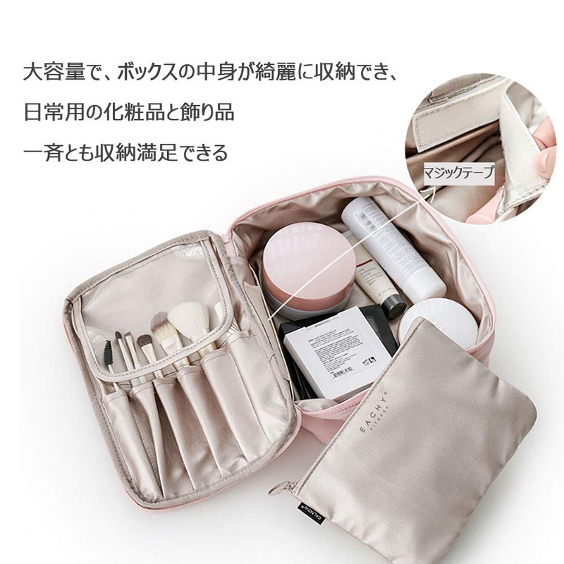 Neoviva Makeup Pouch, Large Capacity, Makeup Pouch, Travel Cosmetic Pouch,