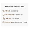 20100 Altige Omega 3 Max 2000mg Omega 3 ultra-high content
