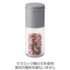 Kawasaki Synthetic Resin Ceramic Spice Mill Pepper Gray