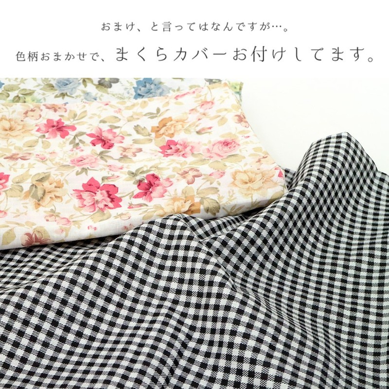 Washable Pipe Pillow, 11.8 x 19.7 inches (30 x 50