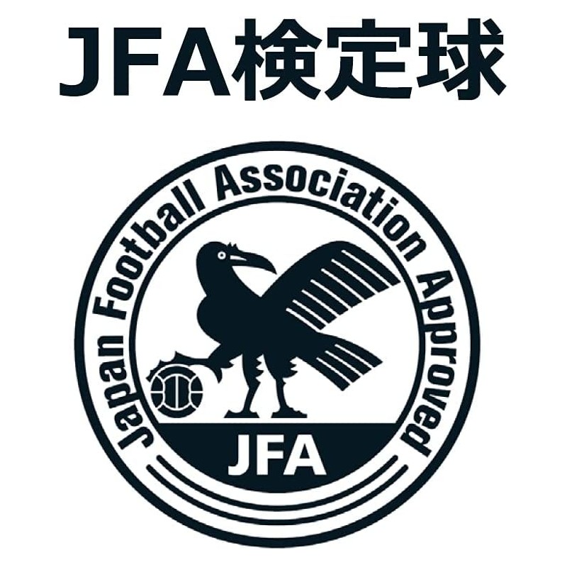 Futsal Ball INFINITO RIMBA JR No. 3 Ball SB-23IR03 Yellow