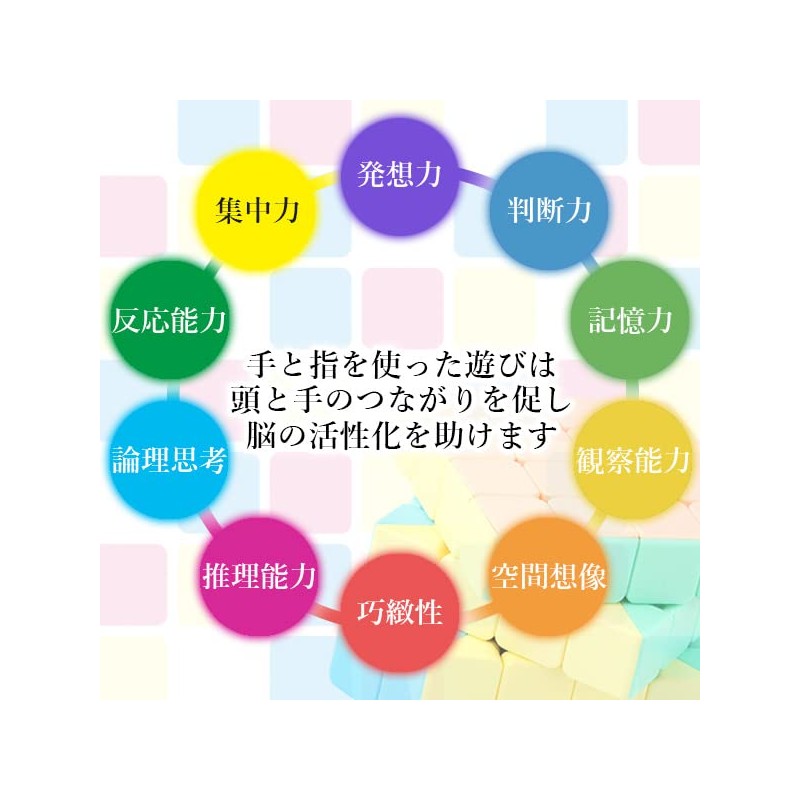 Remarks Japan Rubik's Puzzle Cube 4x4 Macaron Puzzle Game Competition