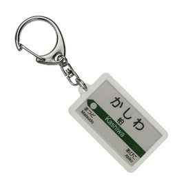 JR Higashi Spa Line "TOKYO" Key Holder Train Goods