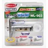 Wake Sangyo Nagasawa Manufacturing Tube Latch B Type BS51 TXS-51(TX-51)