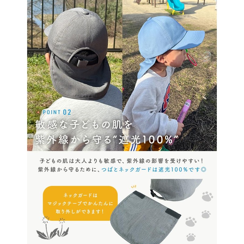 [Ｌｏｏ＆ｃ] ルーアンドシー キッズ キャップ 帽子 深め 撥水 アウトドアキャップ あご紐 安全ストッパー付き