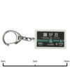 CATEGORY: 田園都市線 "藤ga丘" Key Holder Train Goods