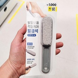 Handle hard stone foot file 1033278 / 핸들 경석 풋파일 1033278