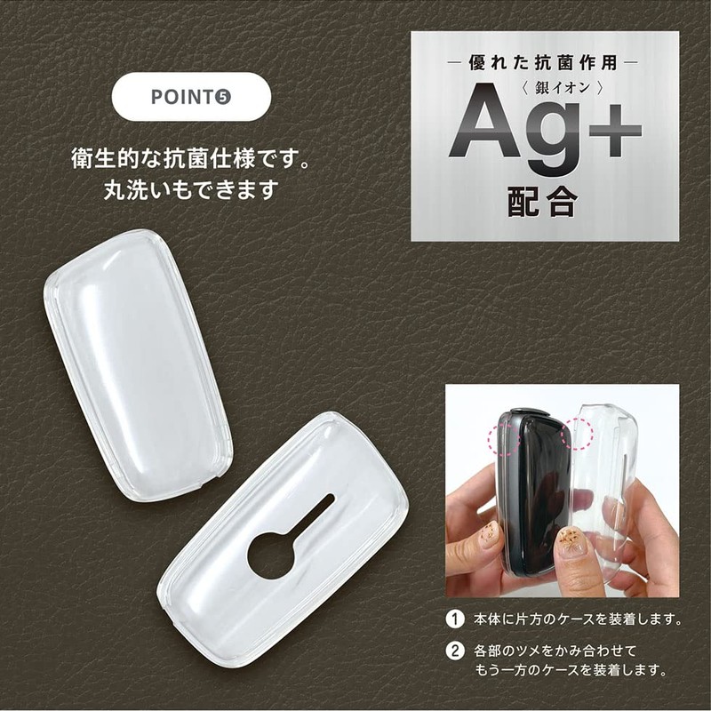 Ploom X HARD CASE Ag+ Ploom X Hard Case, Simple,