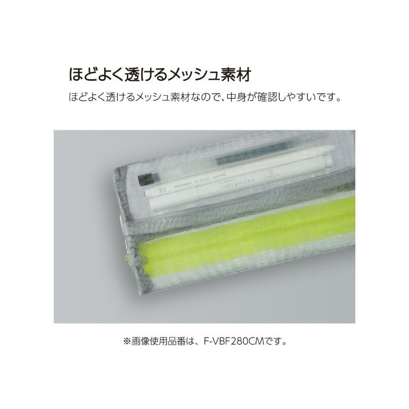 Kokuyo F-VBFF 280CM Pencil Case, Slish, Silver Gray, Set of