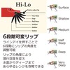 Abu Garcia AHHILO200F-BNE Big Bait Hi-Low 200F Bone