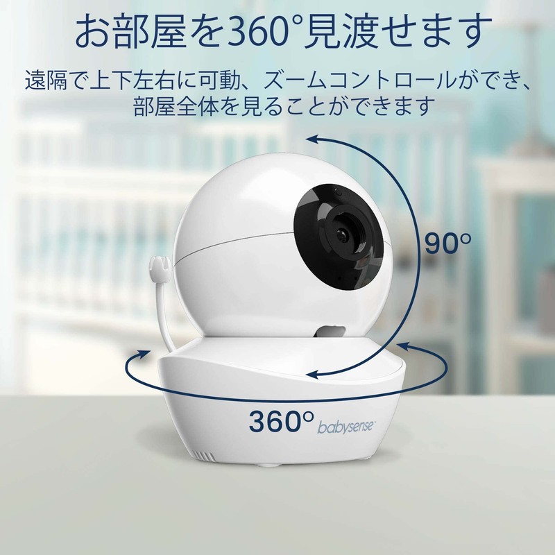 Babysense HDS2 Additional Camera for HD Definition HDS2 Surveillance Camera