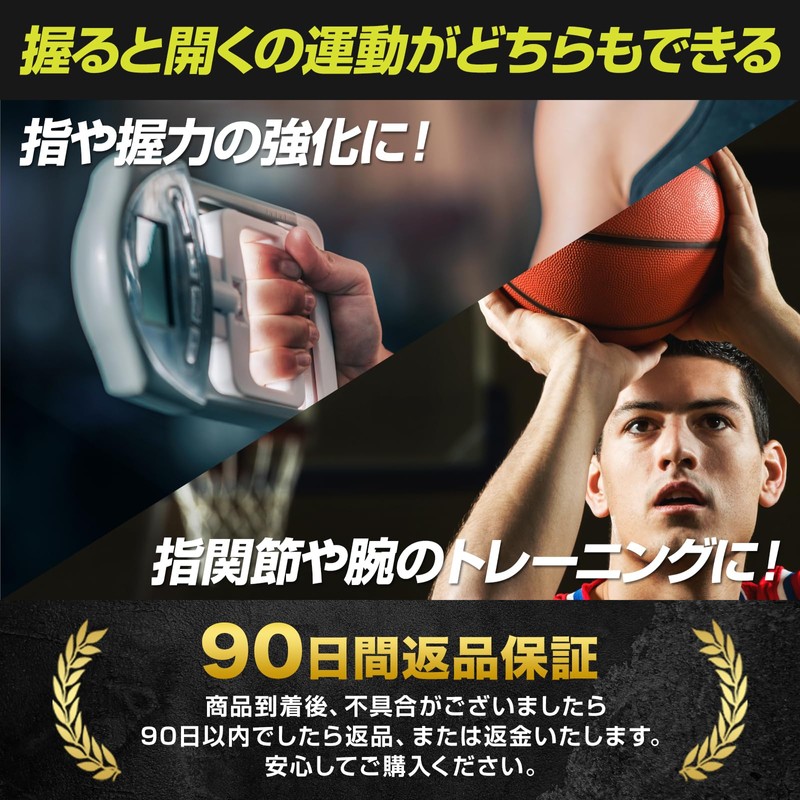 Wawalag Ubimax Finger Power, Hand Grip, Training, Hand Grip, Muscle
