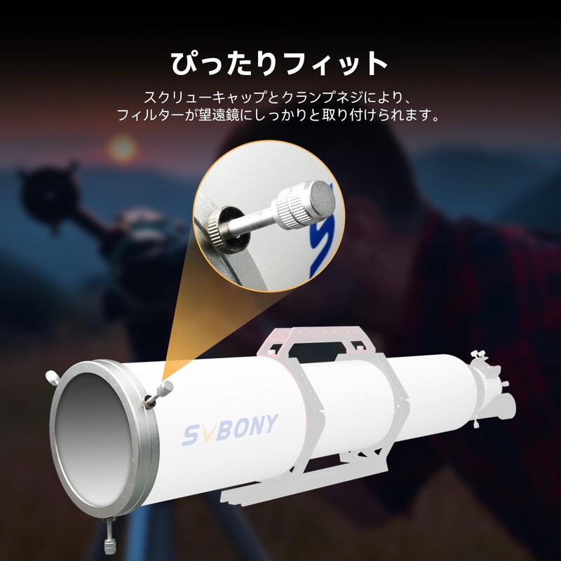 SVBONY SV229 Solar Filter ISO Certified 118mm-159mm Objective Lens Adjustable