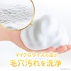 Dove Face Care, Beauty Moisture, Citrus Mimosa, Foaming Facial Cleansing