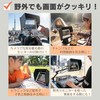 MSW2720 Monitor Hood, Mobile Devices, Outdoor Sunshade, Folding, 6.6 inches