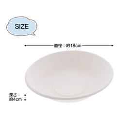 Three Cube KR-05 Disposable Plate, Good Life Product, Eco Deep Dish, Hard Type, 7.1 inches (18 cm), 6 Pieces