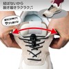 Como Life Easy to Put on and Take Off Shoelaces,