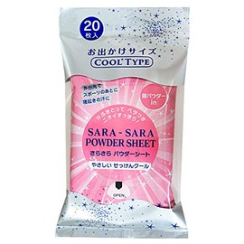Koyo Kasei Smooth Powder Sheets, Set of 20, 5.9 x 7.9 inches (150 x 200 mm)