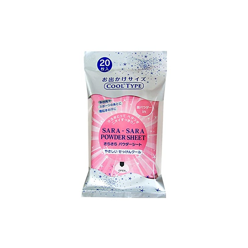 Koyo Kasei Smooth Powder Sheets, Set of 20, 5.9 x