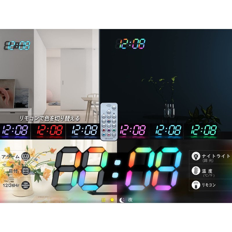 KOSUMOSU Multicolor Digital Clock, 7 Color LED Clock, Neon Clock,