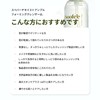 Supe soofe'e Birch Rich Ample Cleanser, 6.3 fl oz (190