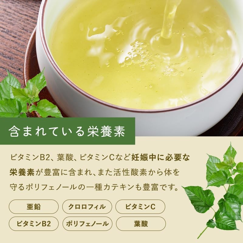 [A Comfortable Night Before Bed] Herbal Tea Professional Compositioner Supervised